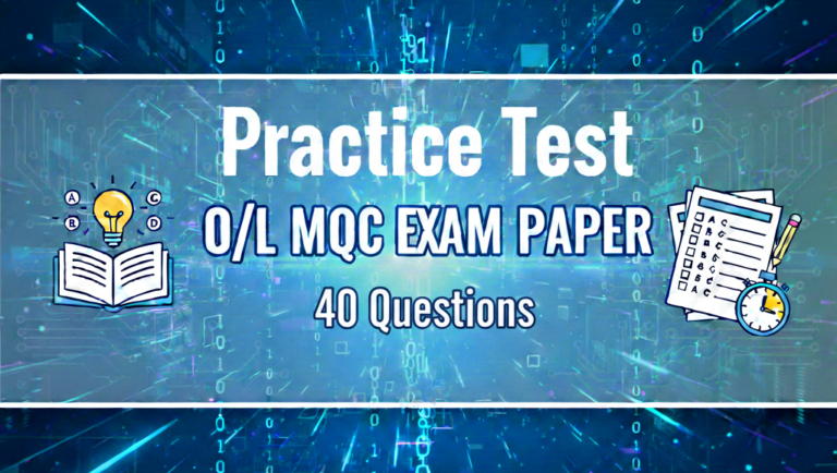 අ.පො.ස (සා.පෙළ) බහුවරණ ප්‍රශ්න පුහුණුව (O/L Exam Practice MCQ Test )
