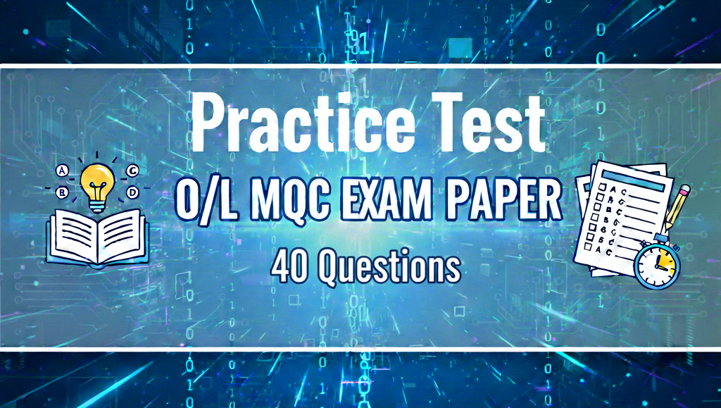 අ.පො.ස (සා.පෙළ) බහුවරණ ප්‍රශ්න පුහුණුව (O/L Exam Practice MCQ Test )